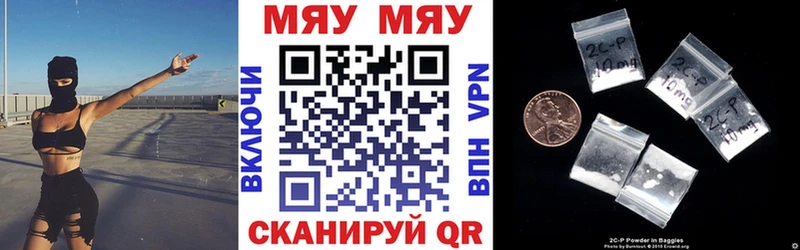 Метамфетамин Ялта