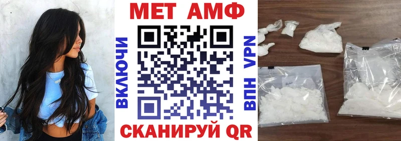 hydra вход  купить   Ялта  Amphetamine Розовый 