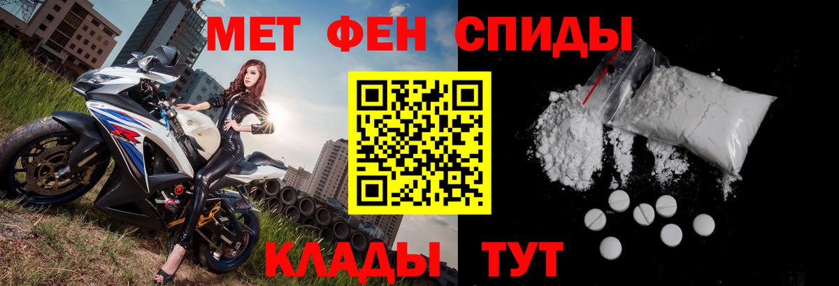 kraken сайт  Амфетамин Premium  Вход с VPN  Ялта 