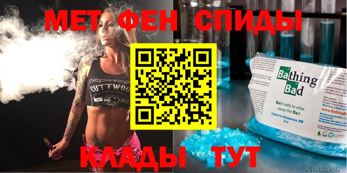 АМФ  Ялта  АМФ  Амфетамин Розовый 