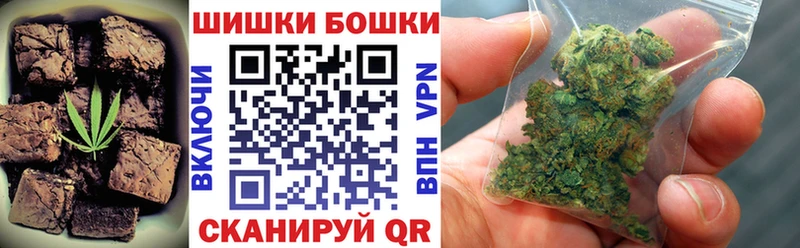 Canna-Cookies конопля  Ялта 