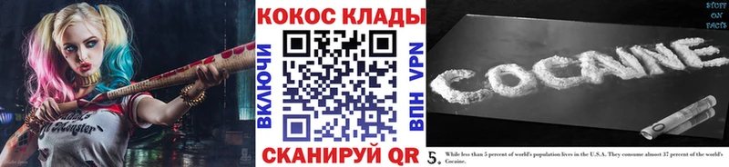 Кокаин Перу Ялта