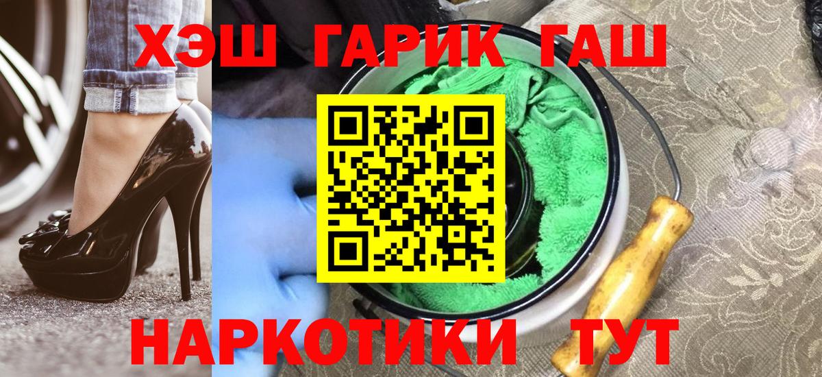 Гашиш AMNESIA HAZE  где купить наркоту  Ялта  ГАШ убойный 