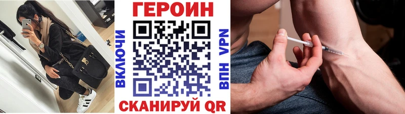 гидра как зайти  Ялта  ГЕРОИН гречка 