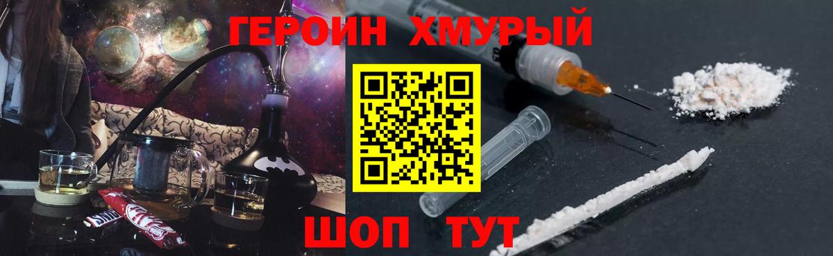 Кодеин  Cocaine  ГАШ  Ялта  АМФ кристаллы  Мефедрон  Канабис  Вход с VPN  ГАШ  МЕФ кристаллы 