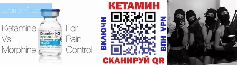 дарк нет Telegram  сколько стоит  Ялта  Кетамин VHQ 