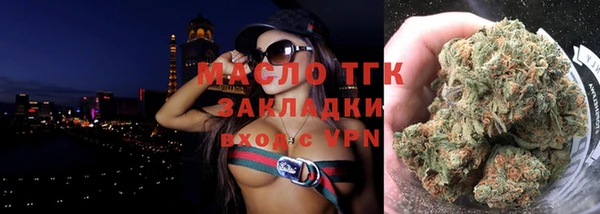шишки Нефтегорск