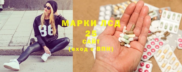 шишки Нефтегорск