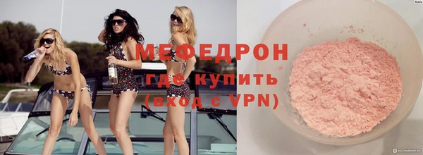 шишки Нефтегорск