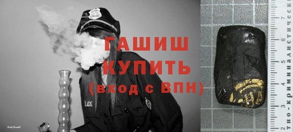 герыч Нея