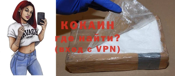 кокаин колумбия Нефтекумск