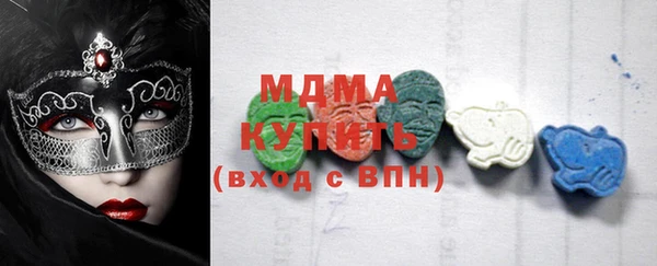герыч Нея