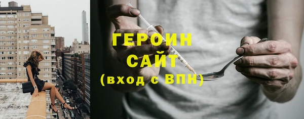 герыч Нея