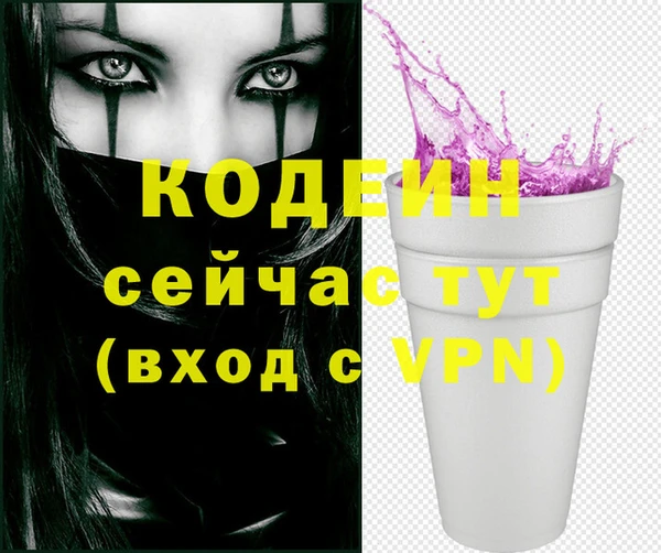 герыч Нея
