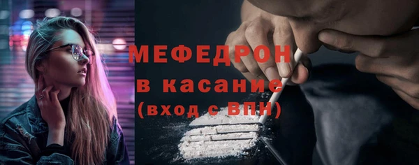 шишки Нефтегорск