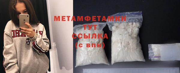 кокаин колумбия Нефтекумск