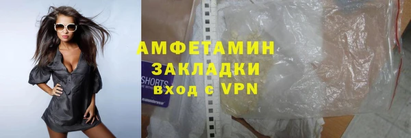 кокаин колумбия Нефтекумск