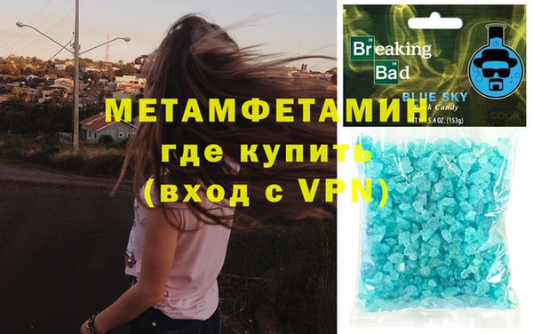 шишки Нефтегорск