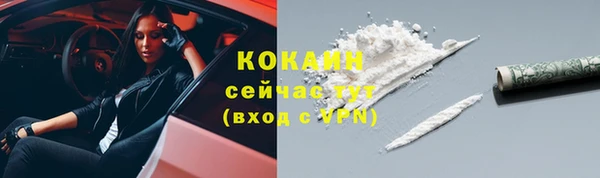 кокаин колумбия Нефтекумск