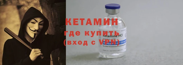 шишки Нефтегорск