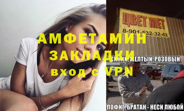 кокаин колумбия Нефтекумск