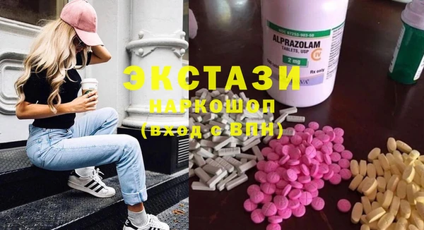 кокаин колумбия Нефтекумск