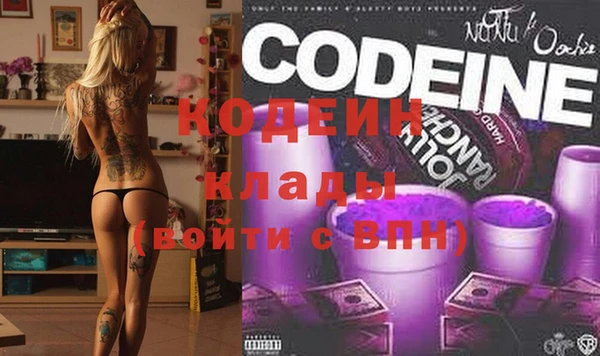 герыч Нея