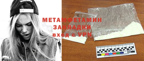 шишки Нефтегорск