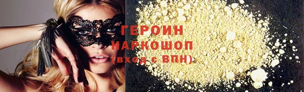 шишки Нефтегорск