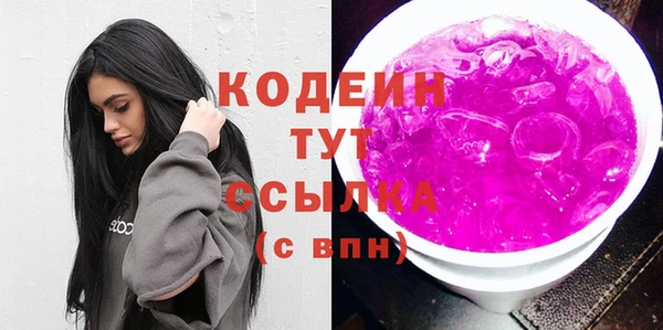 герыч Нея
