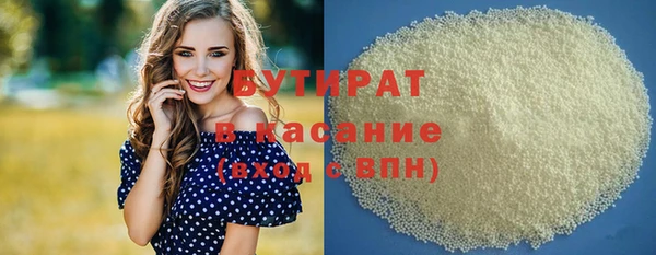 шишки Нефтегорск