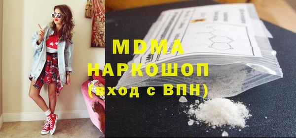 герыч Нея