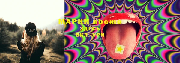 шишки Нефтегорск