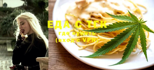 шишки Нефтегорск