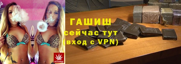 герыч Нея