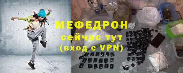 герыч Нея