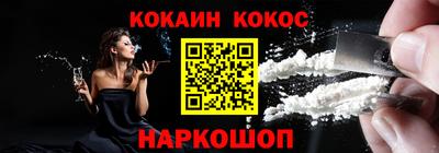 MESCALINE Заводоуковск