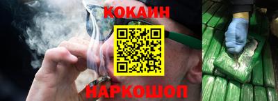 кокаин Гагарин