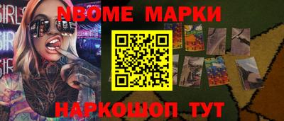 каннабис Заволжье
