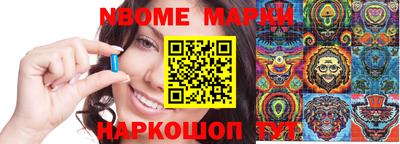 кокаин Гагарин