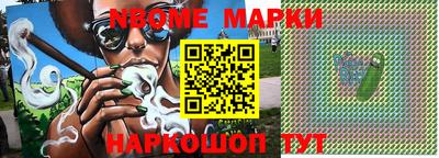 мет Жуковский