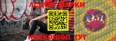 MESCALINE Заводоуковск