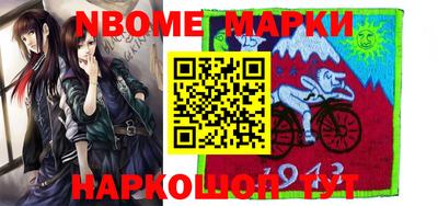 MESCALINE Заводоуковск