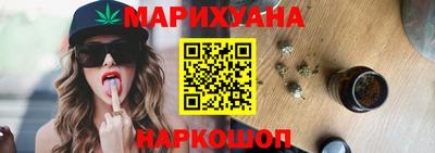 каннабис Заволжье