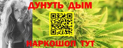 каннабис Заволжье
