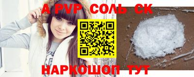 каннабис Заволжье