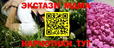 MESCALINE Заводоуковск