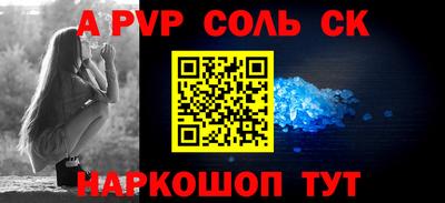мет Жуковский