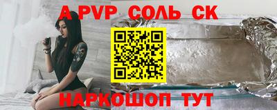 СК Абакан