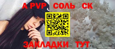 каннабис Заволжье